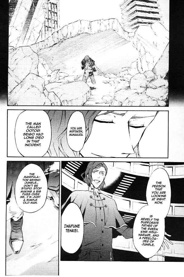 Page 6 Chapter 8 K - Return of Kings