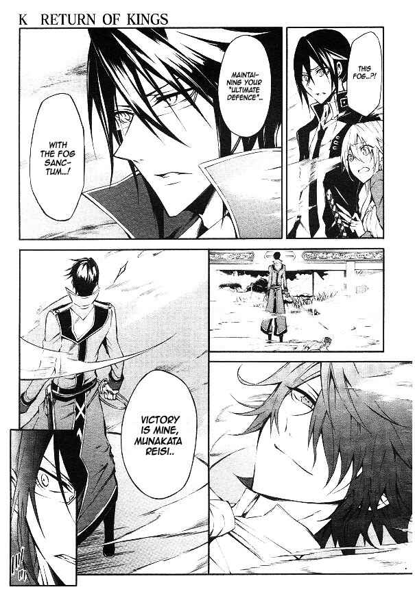 Page 7 Chapter 8 K - Return of Kings