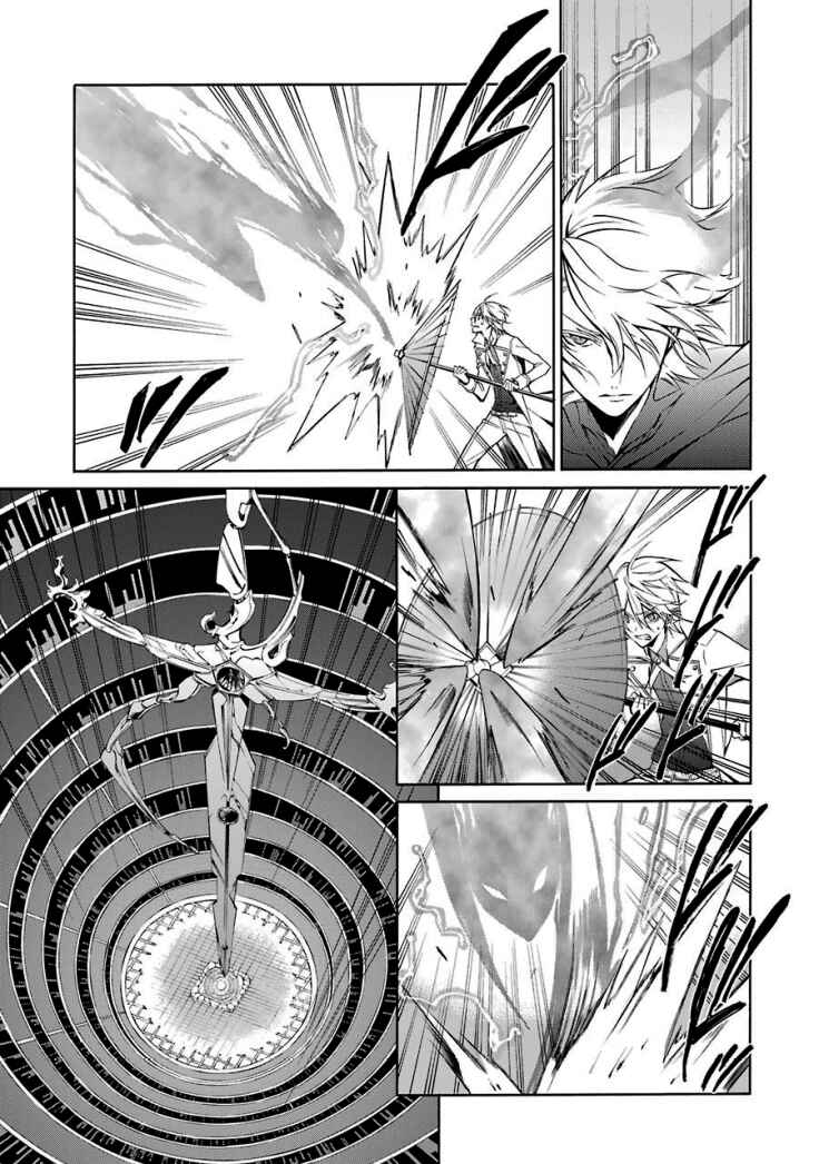 Page 27 Chapter 15 K - Return of Kings