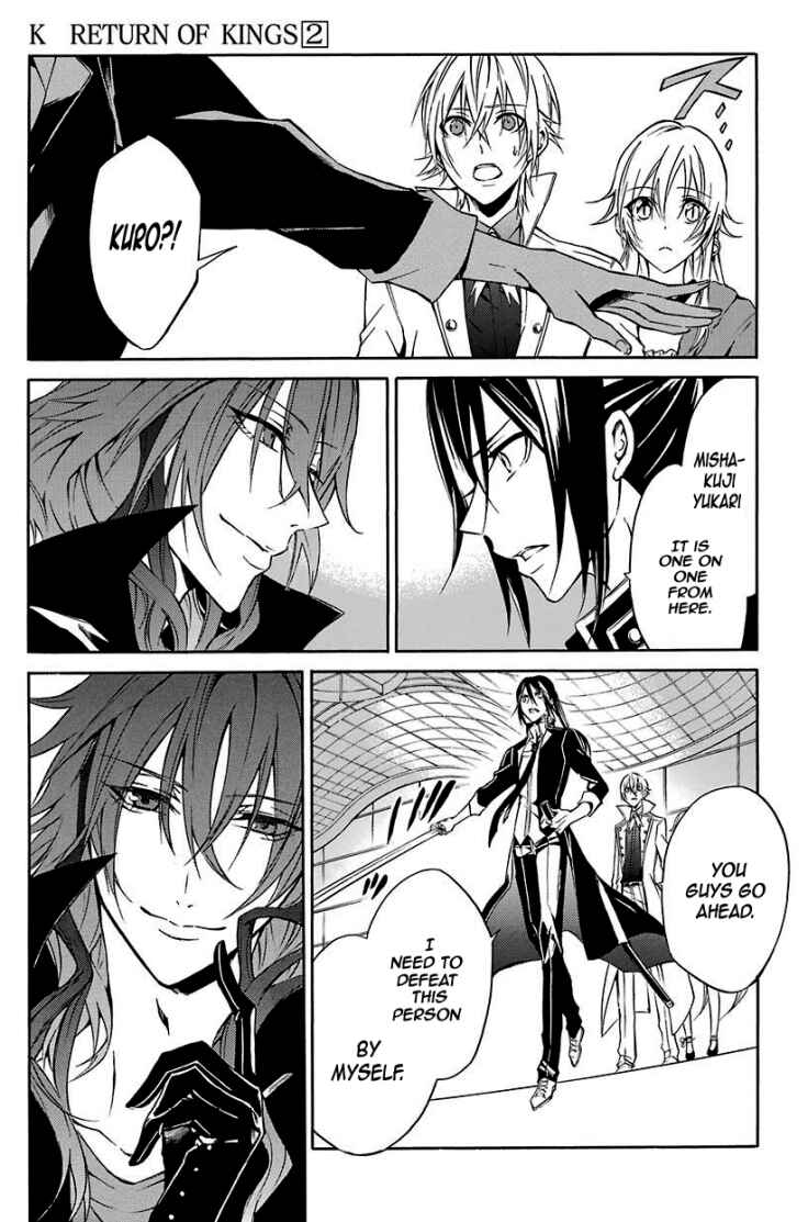 Page 5 Chapter 15 K - Return of Kings