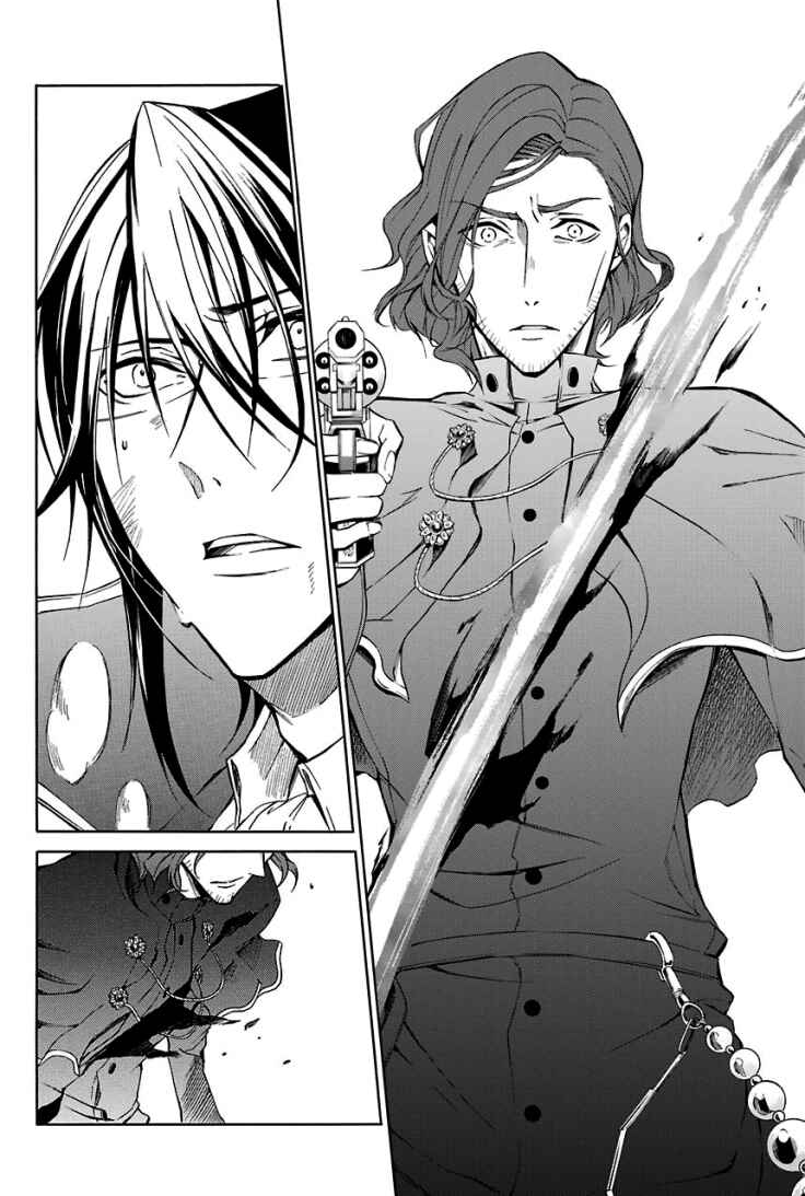 Page 22 Chapter 13 K - Return of Kings