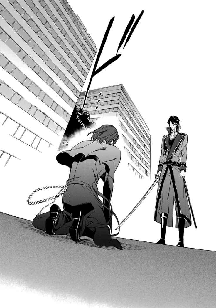 Page 23 Chapter 13 K - Return of Kings