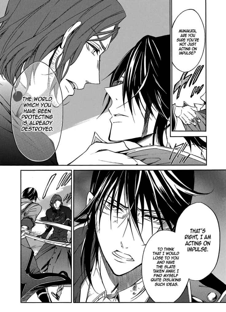 Page 5 Chapter 13 K - Return of Kings