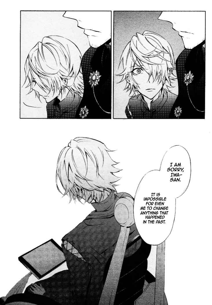 Page 19 Chapter 11 K - Return of Kings