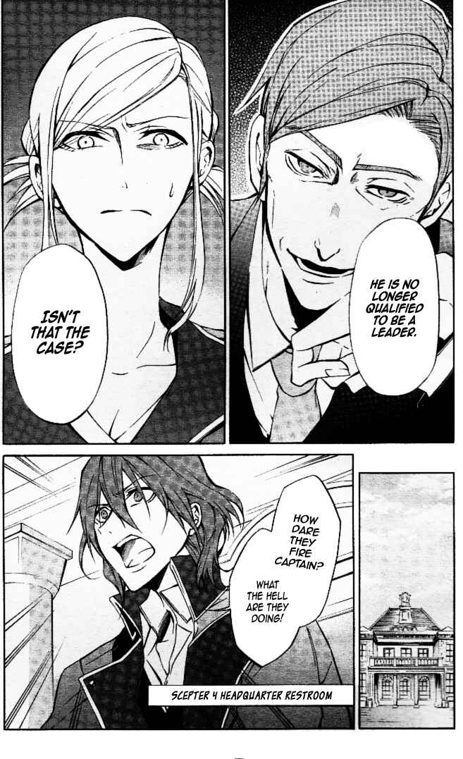 Page 3 Chapter 11 K - Return of Kings