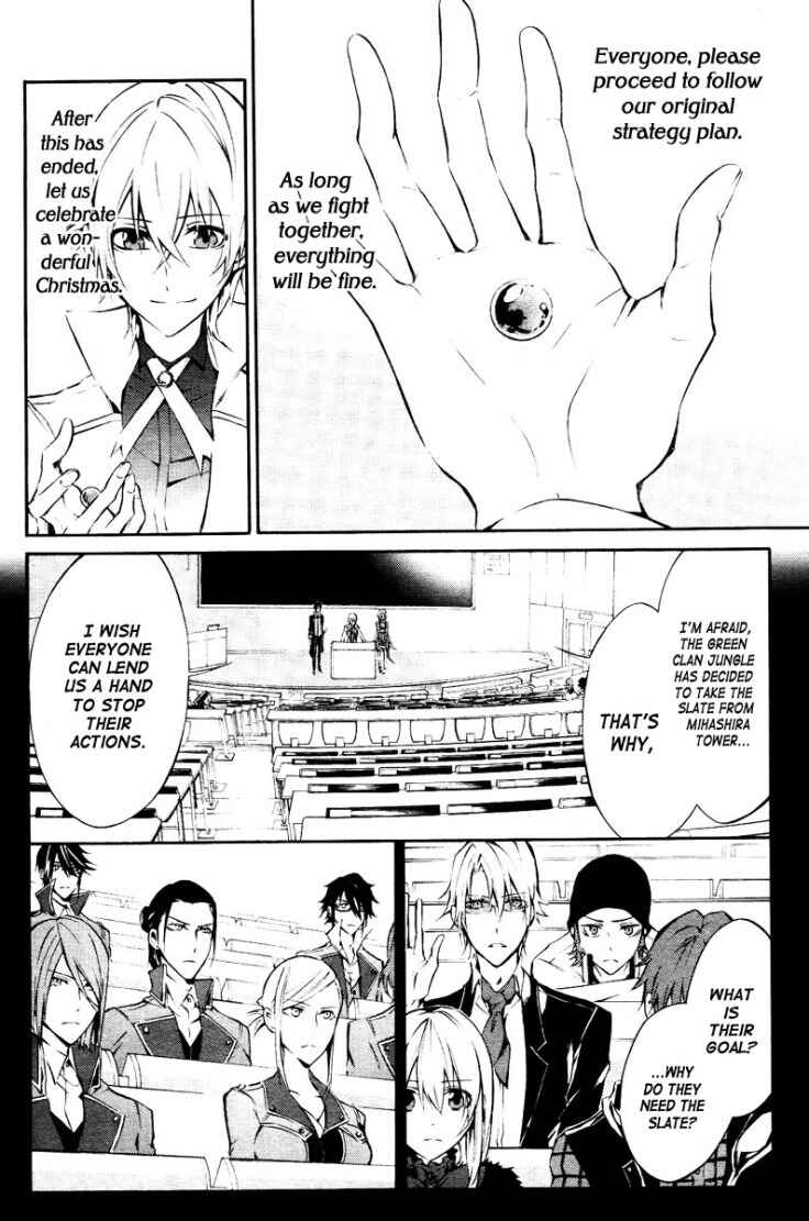 Page 8 Chapter 6 K - Return of Kings