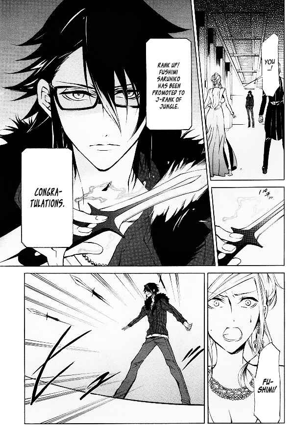 Page 21 Chapter 10 K - Return of Kings