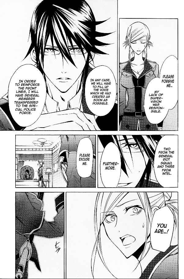 Page 25 Chapter 10 K - Return of Kings