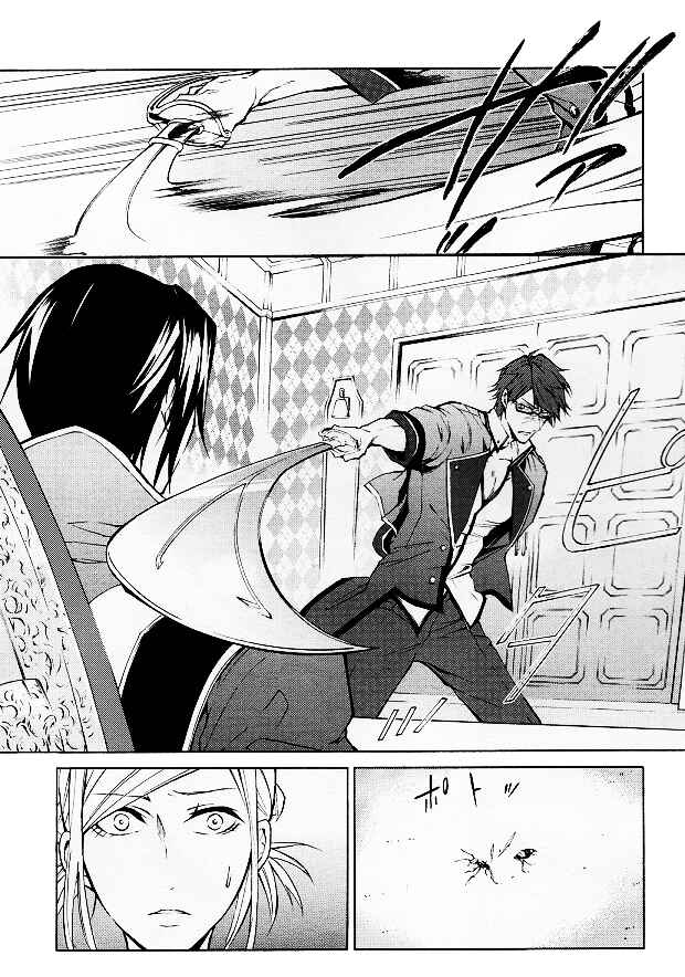Page 27 Chapter 10 K - Return of Kings