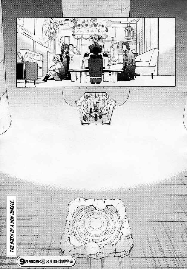 Page 37 Chapter 10 K - Return of Kings