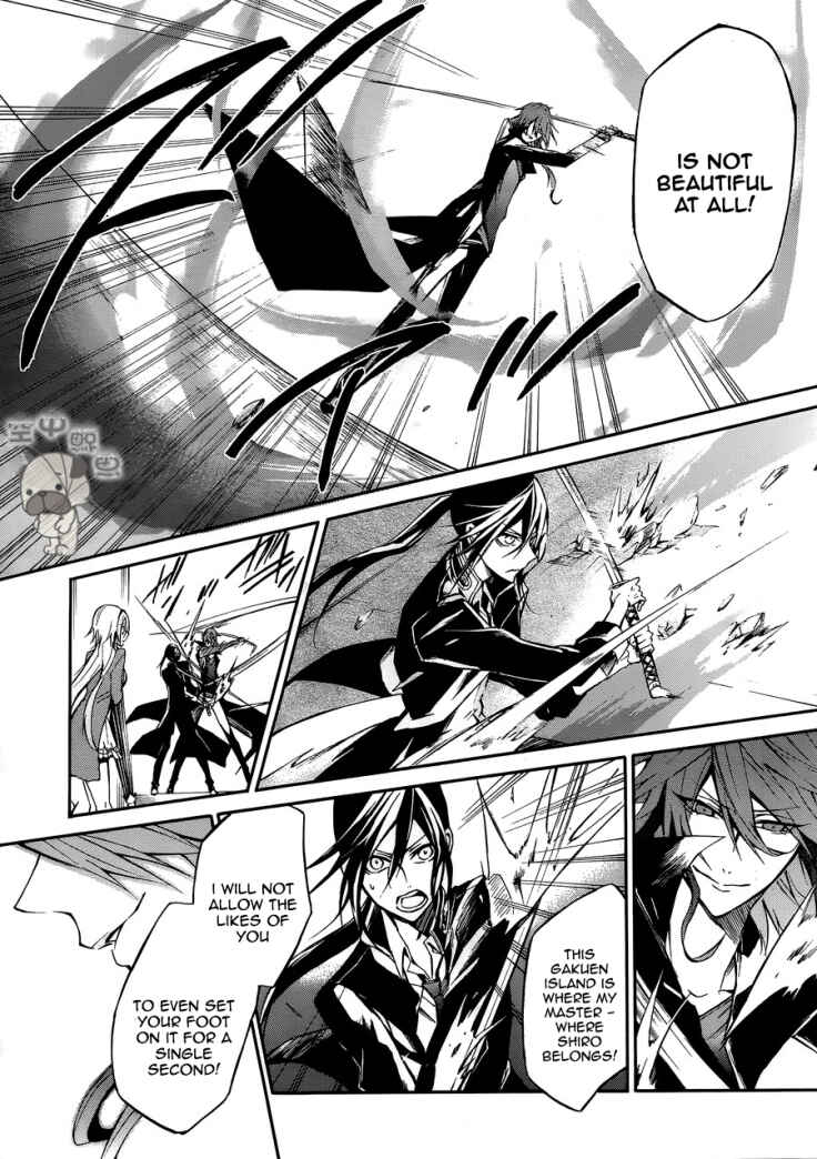 Page 17 Chapter 3 K - Return of Kings