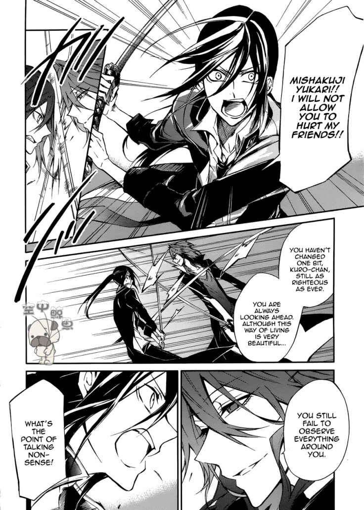 Page 20 Chapter 3 K - Return of Kings