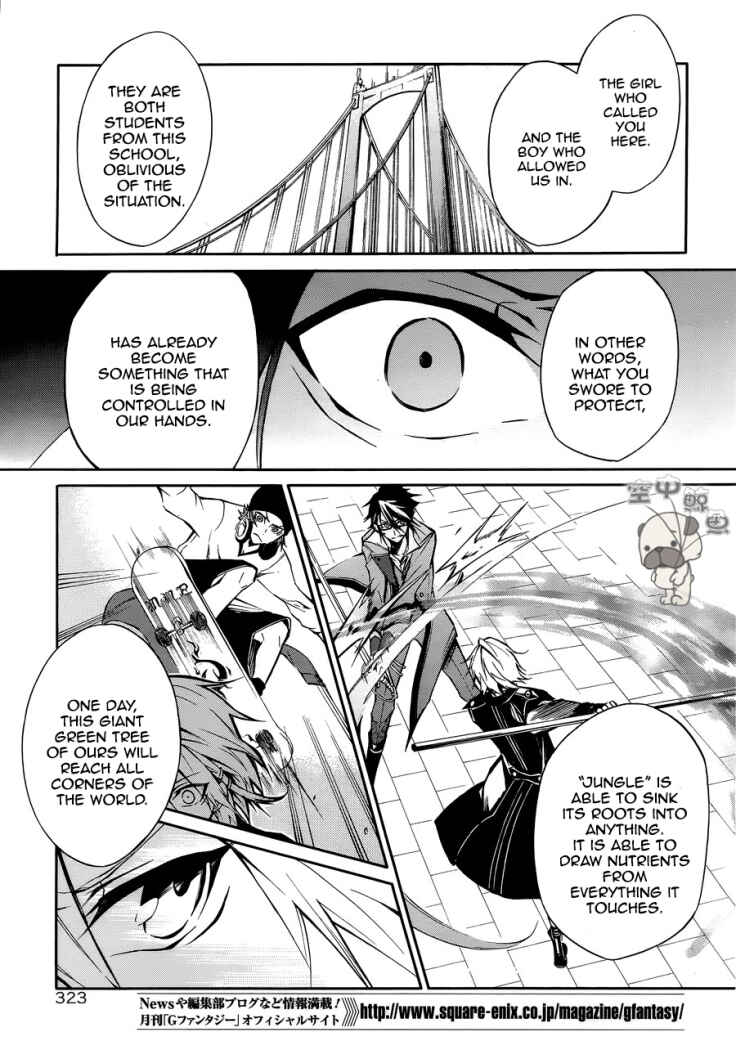Page 21 Chapter 3 K - Return of Kings