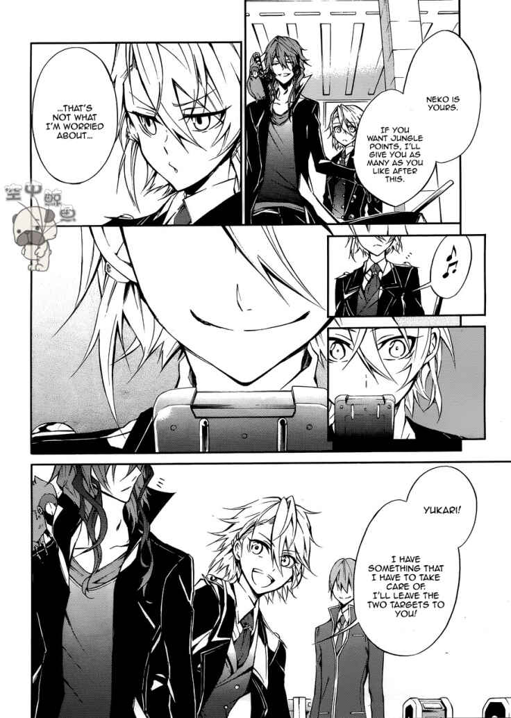 Page 4 Chapter 3 K - Return of Kings