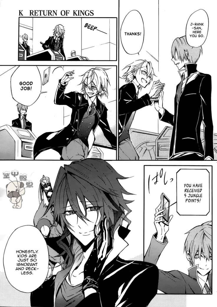 Page 5 Chapter 3 K - Return of Kings