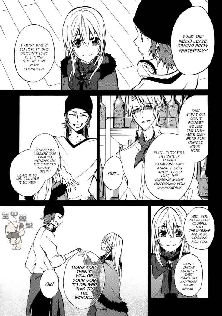 Page 7 Chapter 3 K - Return of Kings