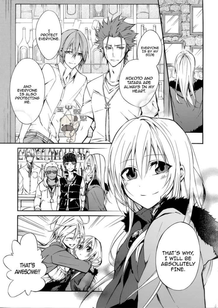 Page 13 Chapter 2 K - Return of Kings