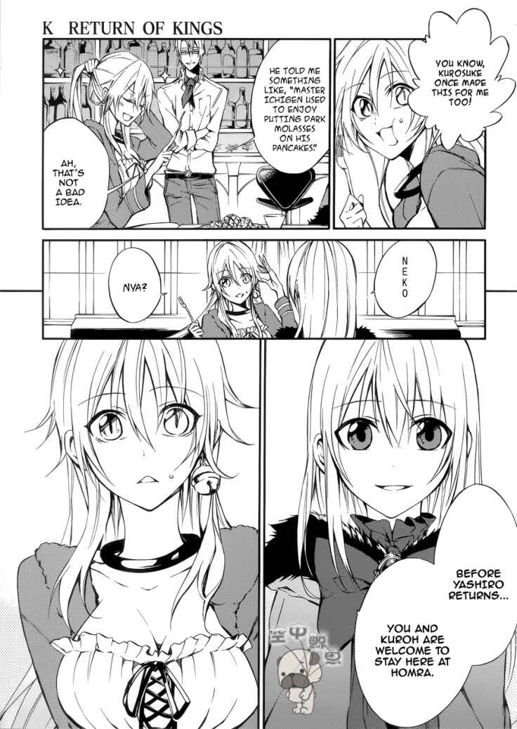 Page 15 Chapter 2 K - Return of Kings