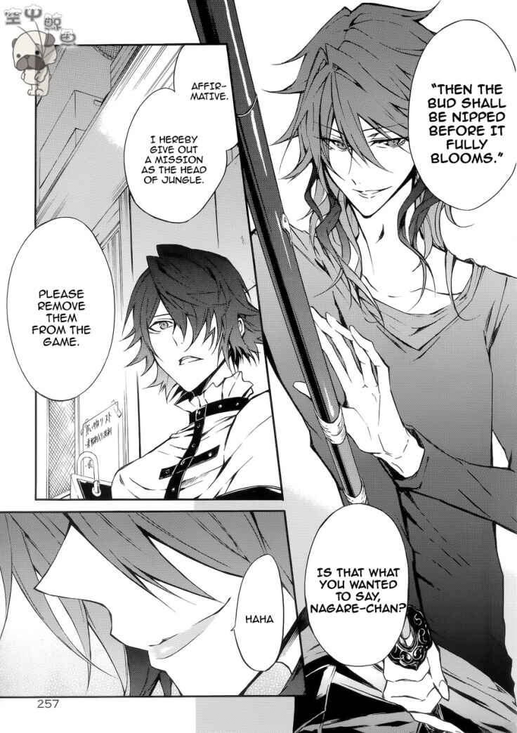 Page 23 Chapter 2 K - Return of Kings