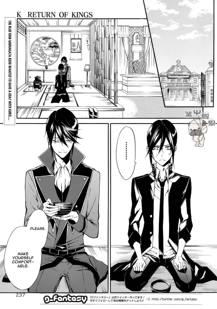 Page 3 Chapter 2 K - Return of Kings