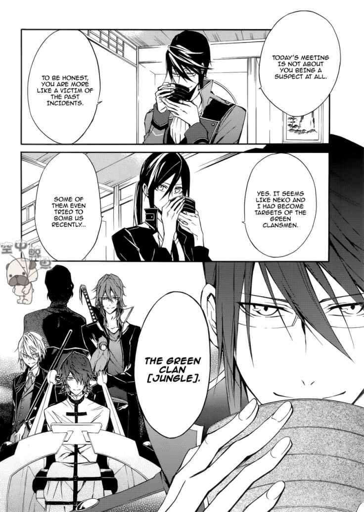Page 4 Chapter 2 K - Return of Kings