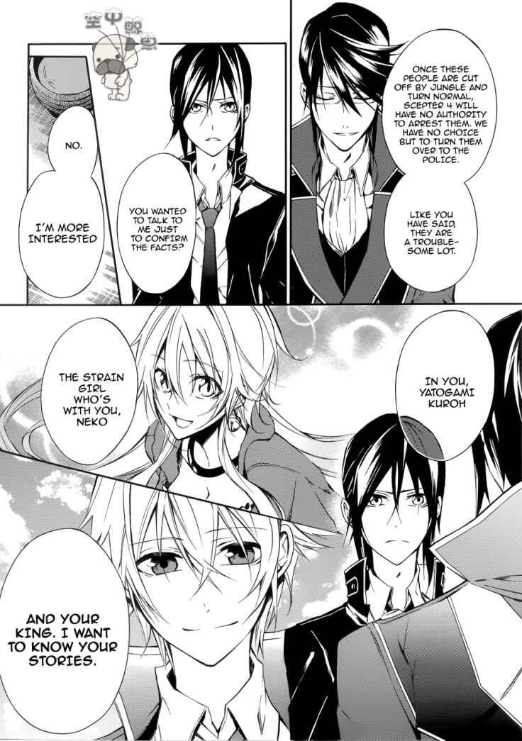 Page 6 Chapter 2 K - Return of Kings
