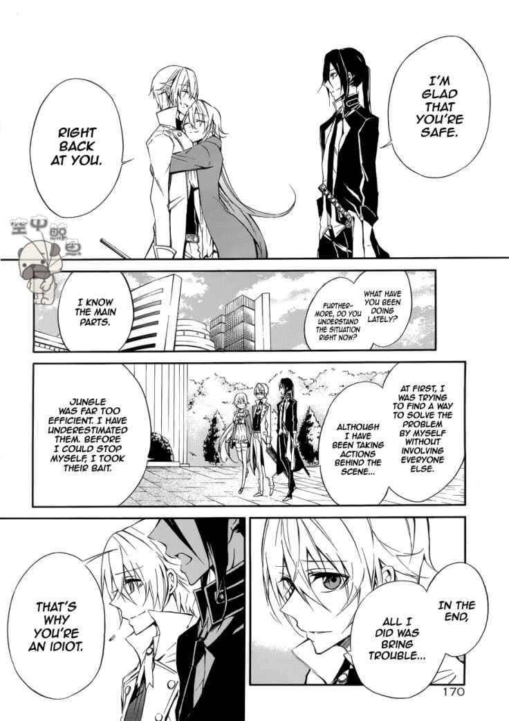 Page 13 Chapter 4 K - Return of Kings