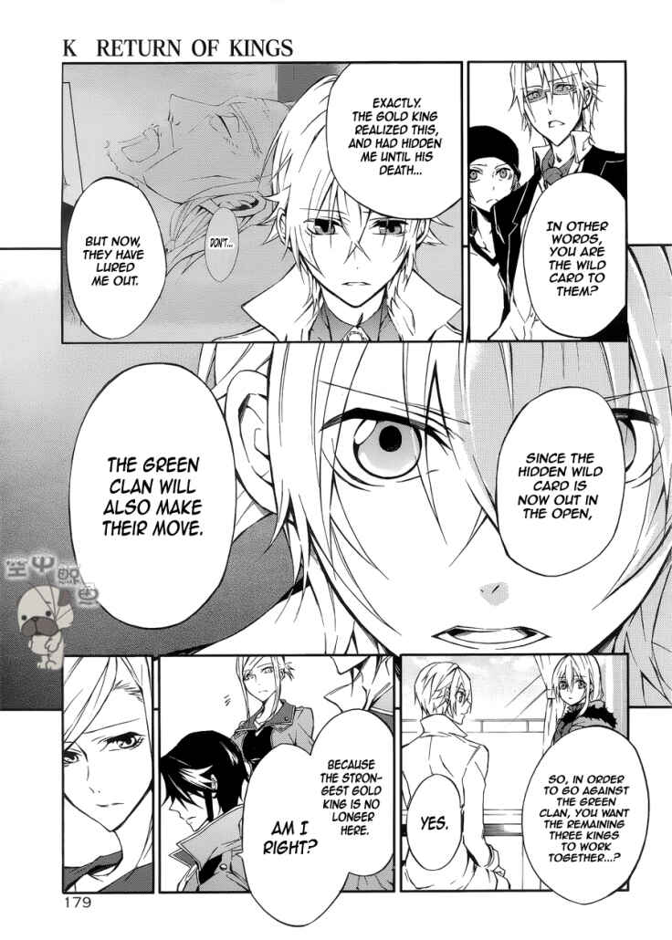 Page 21 Chapter 4 K - Return of Kings