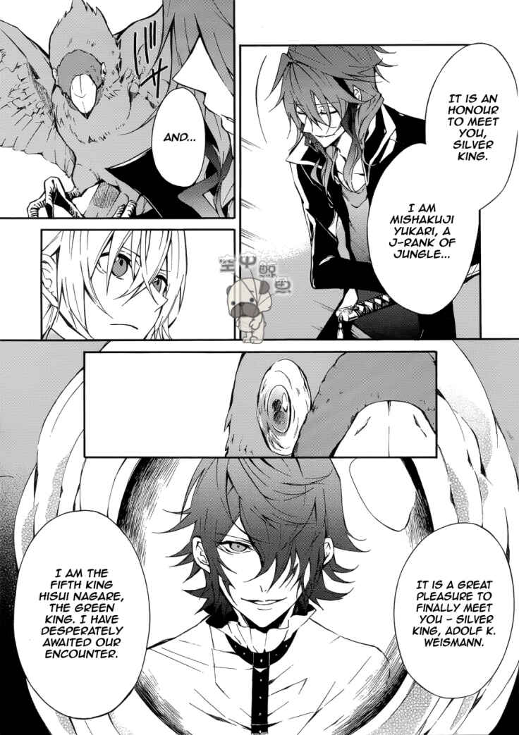 Page 4 Chapter 4 K - Return of Kings