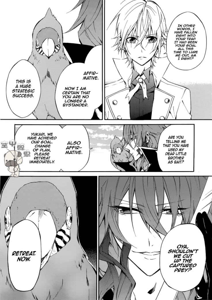 Page 5 Chapter 4 K - Return of Kings