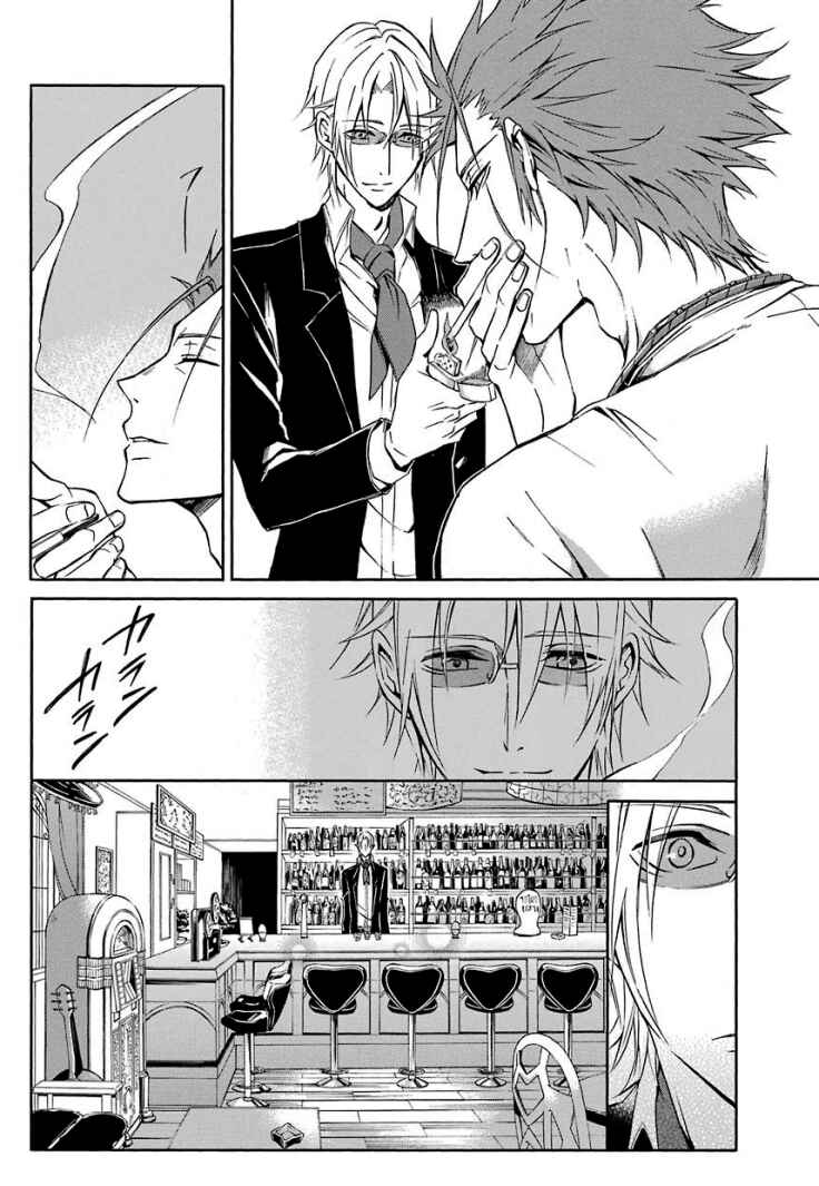 Page 10 Chapter 17 K - Return of Kings