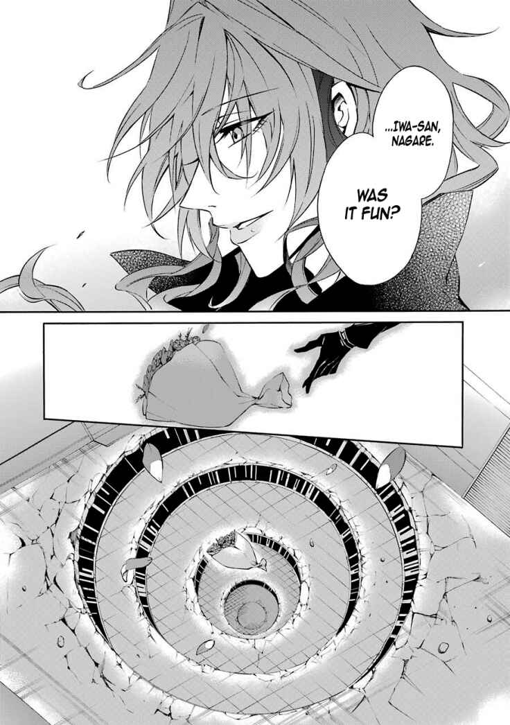 Page 14 Chapter 17 K - Return of Kings
