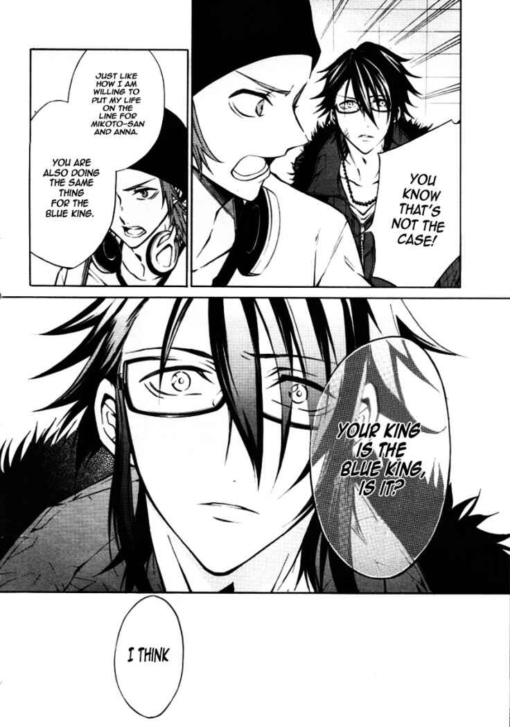 Page 12 Chapter 14 K - Return of Kings