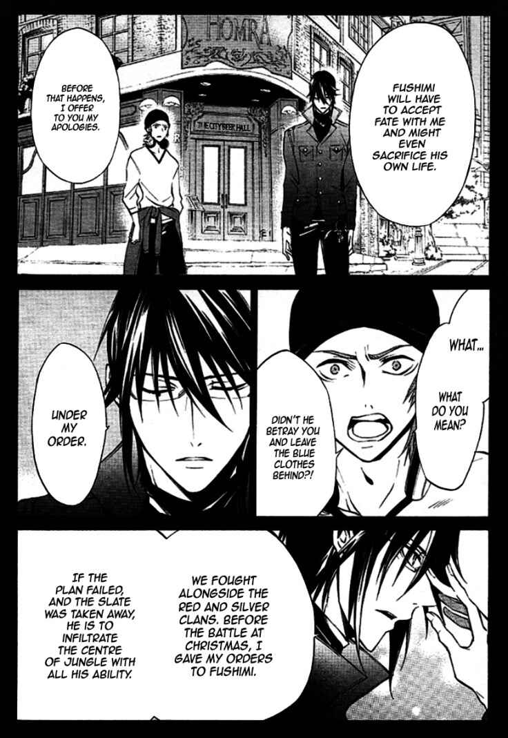 Page 8 Chapter 14 K - Return of Kings