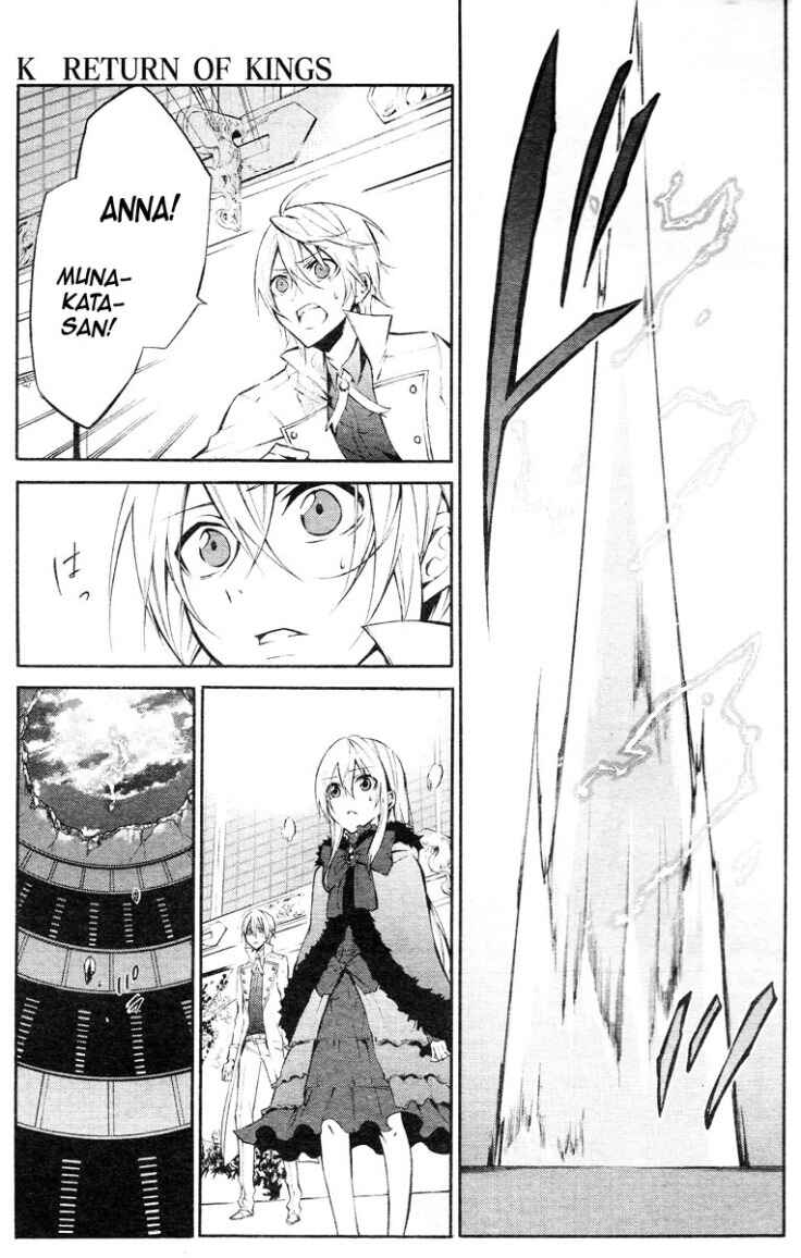 Page 18 Chapter 7 K - Return of Kings