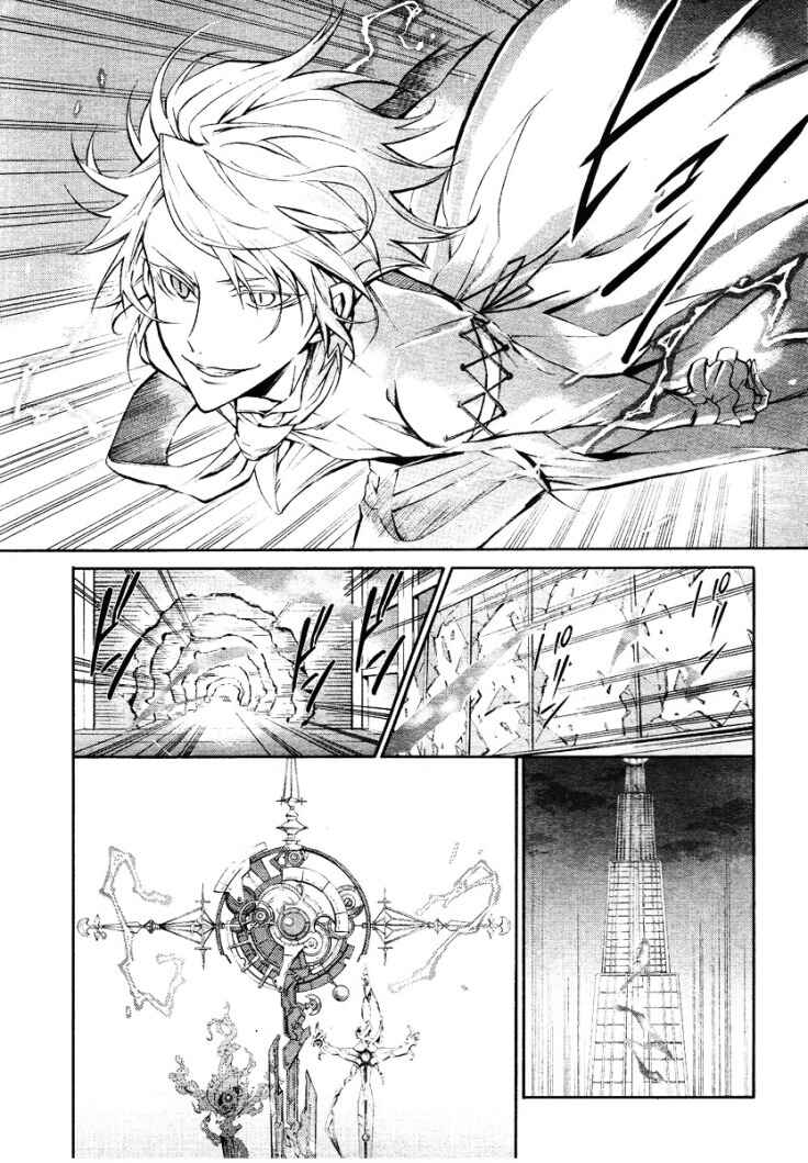 Page 6 Chapter 7 K - Return of Kings