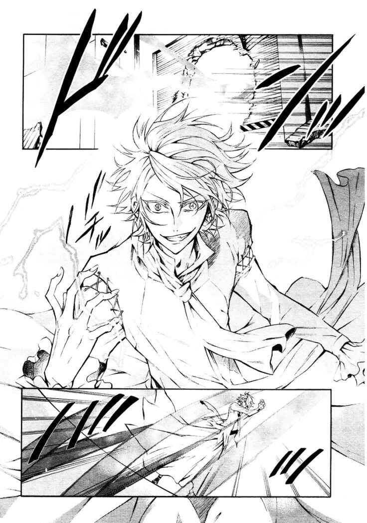 Page 9 Chapter 7 K - Return of Kings