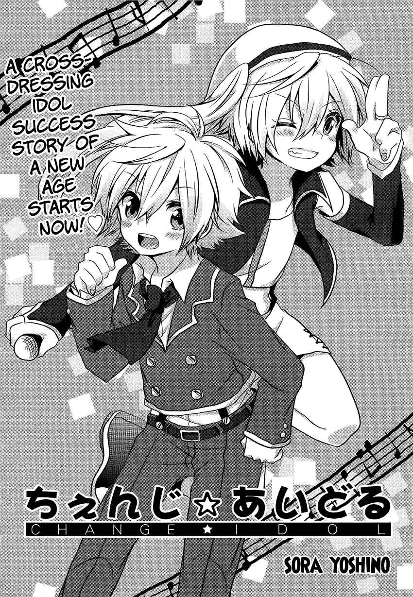 Page 3 Chapter Unknown_643b Change☆Idol