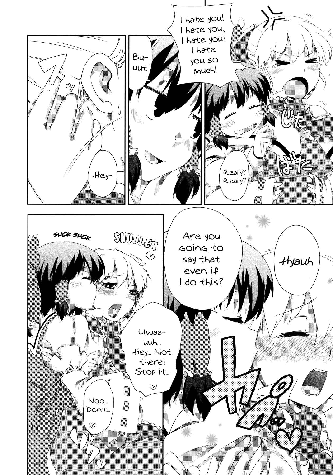 Page 10 Chapter Unknown_4858 Touhou - four (Doujinshi)