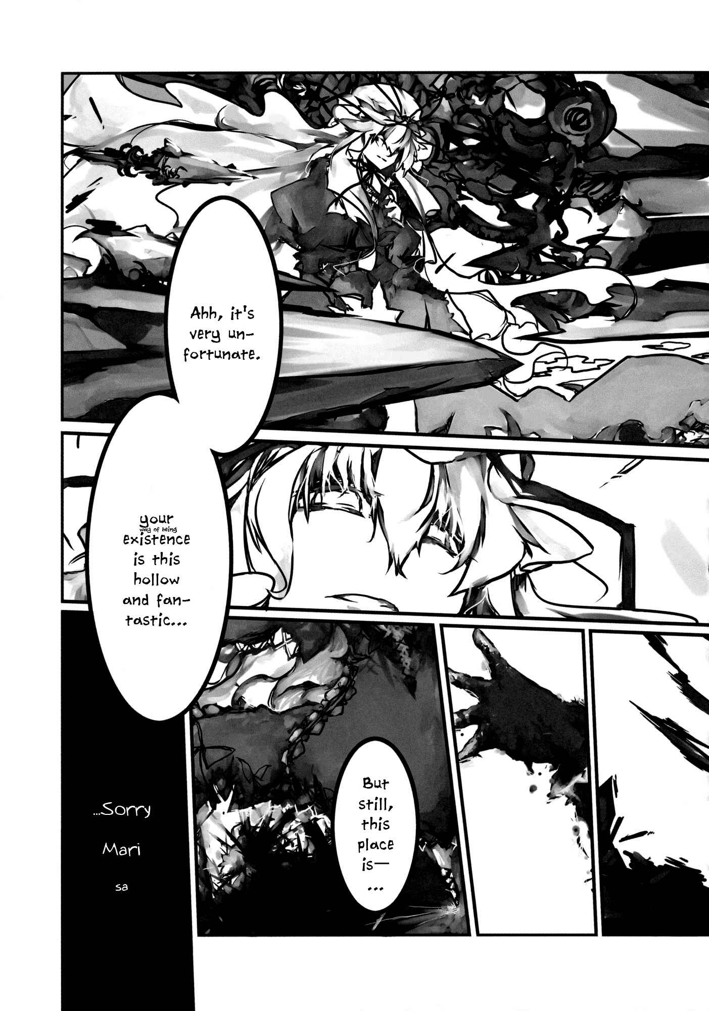 Page 17 Chapter Unknown_4858 Touhou - four (Doujinshi)