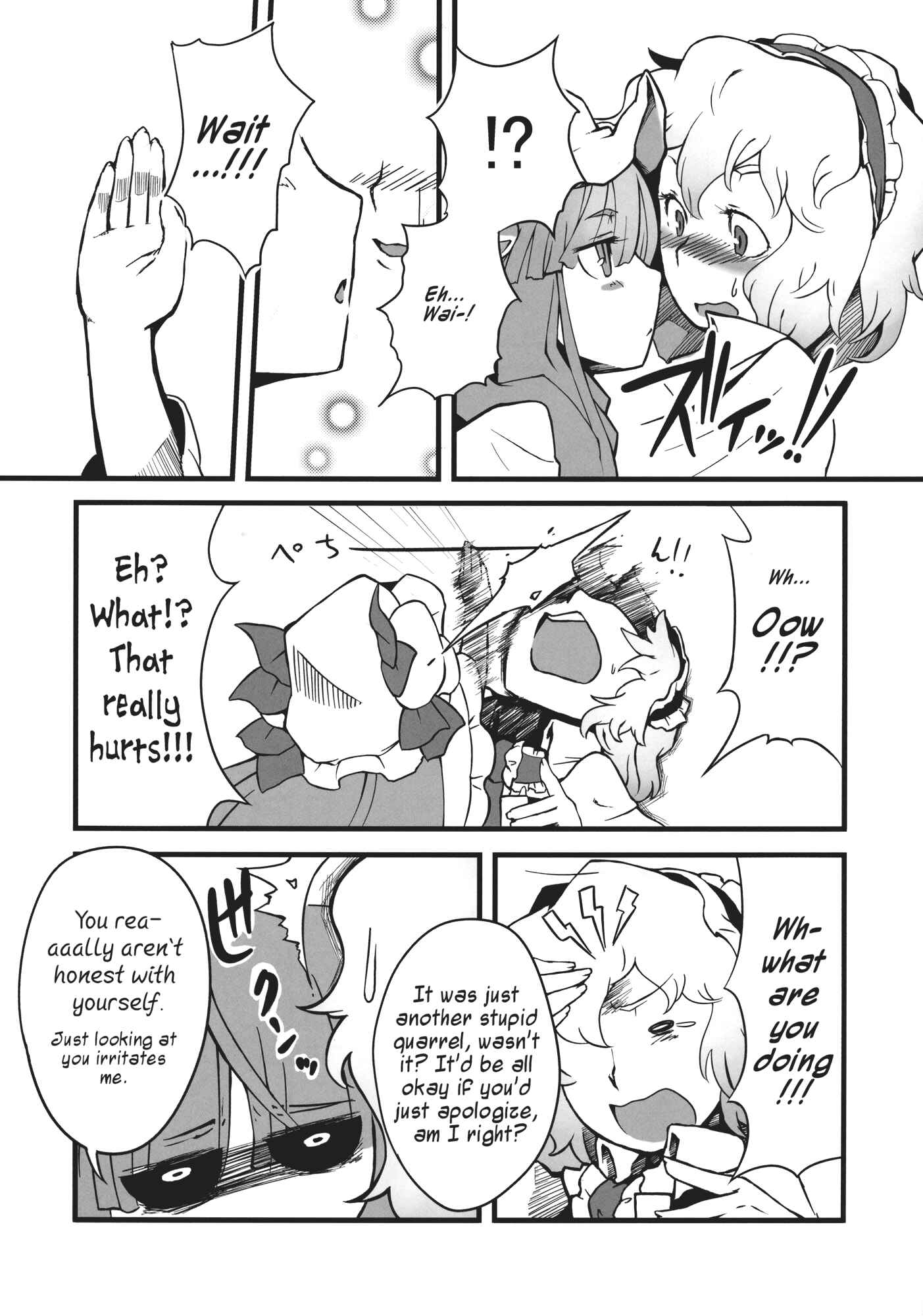 Page 26 Chapter Unknown_4858 Touhou - four (Doujinshi)