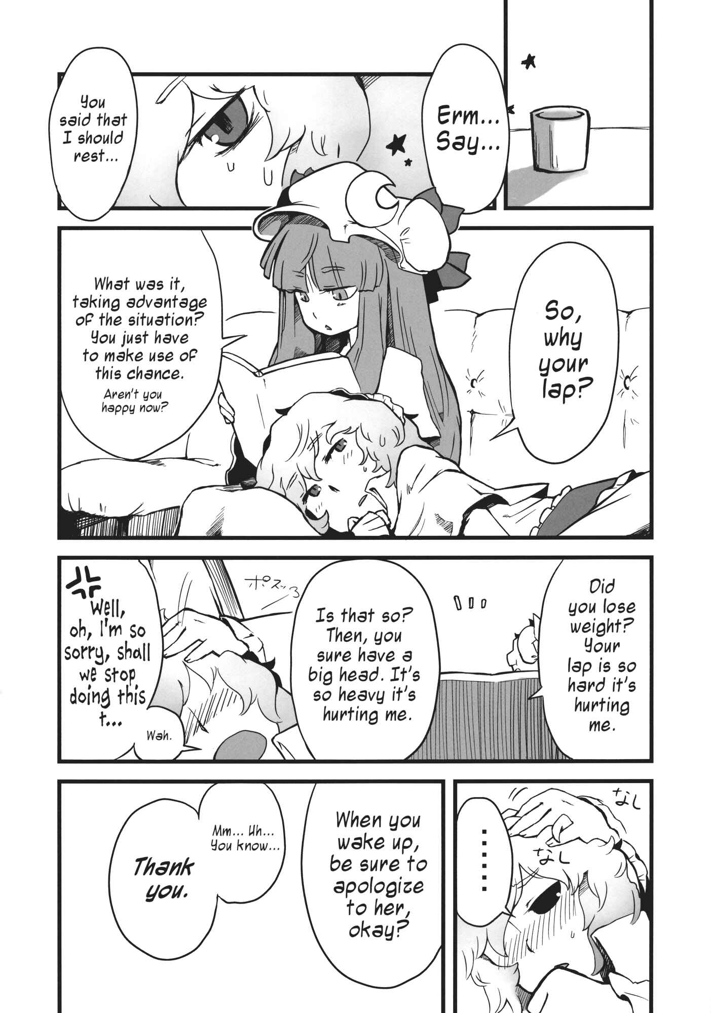 Page 28 Chapter Unknown_4858 Touhou - four (Doujinshi)