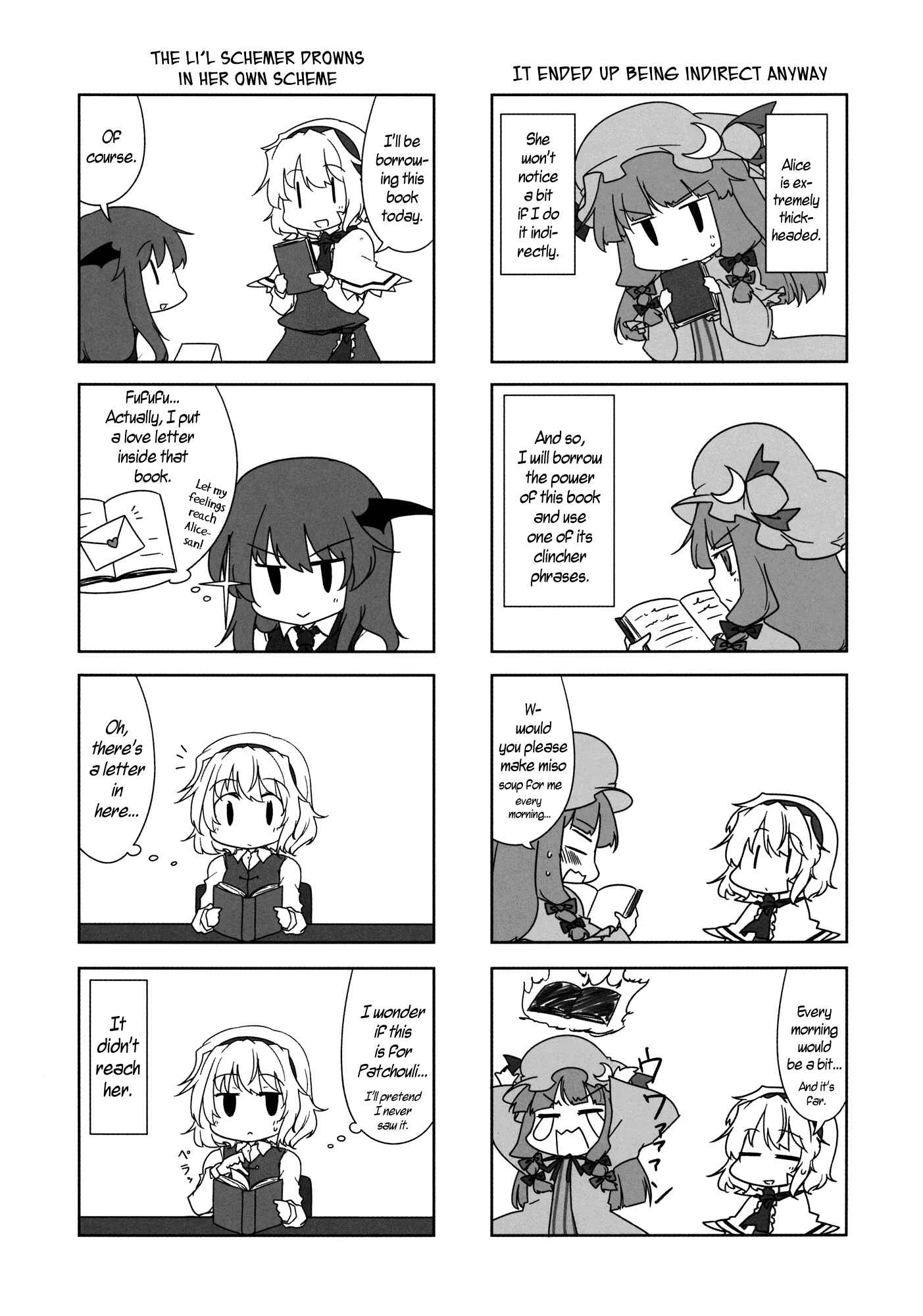 Page 30 Chapter Unknown_4858 Touhou - four (Doujinshi)