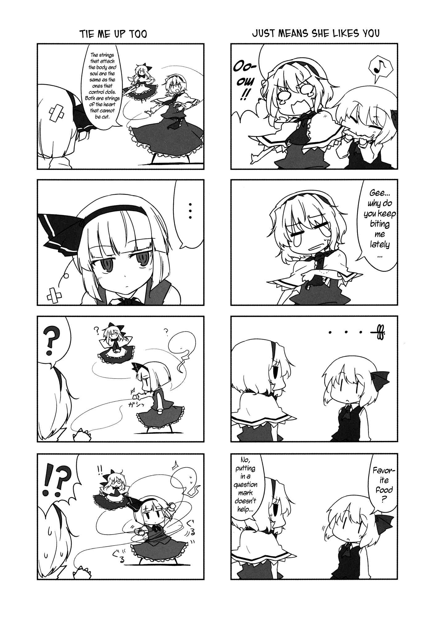 Page 32 Chapter Unknown_4858 Touhou - four (Doujinshi)