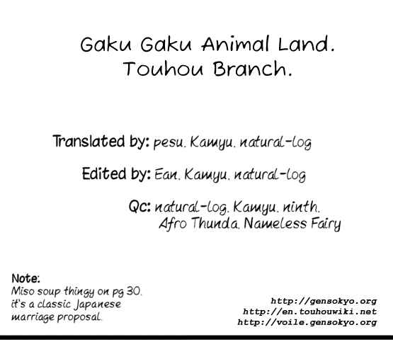 Page 41 Chapter Unknown_4858 Touhou - four (Doujinshi)