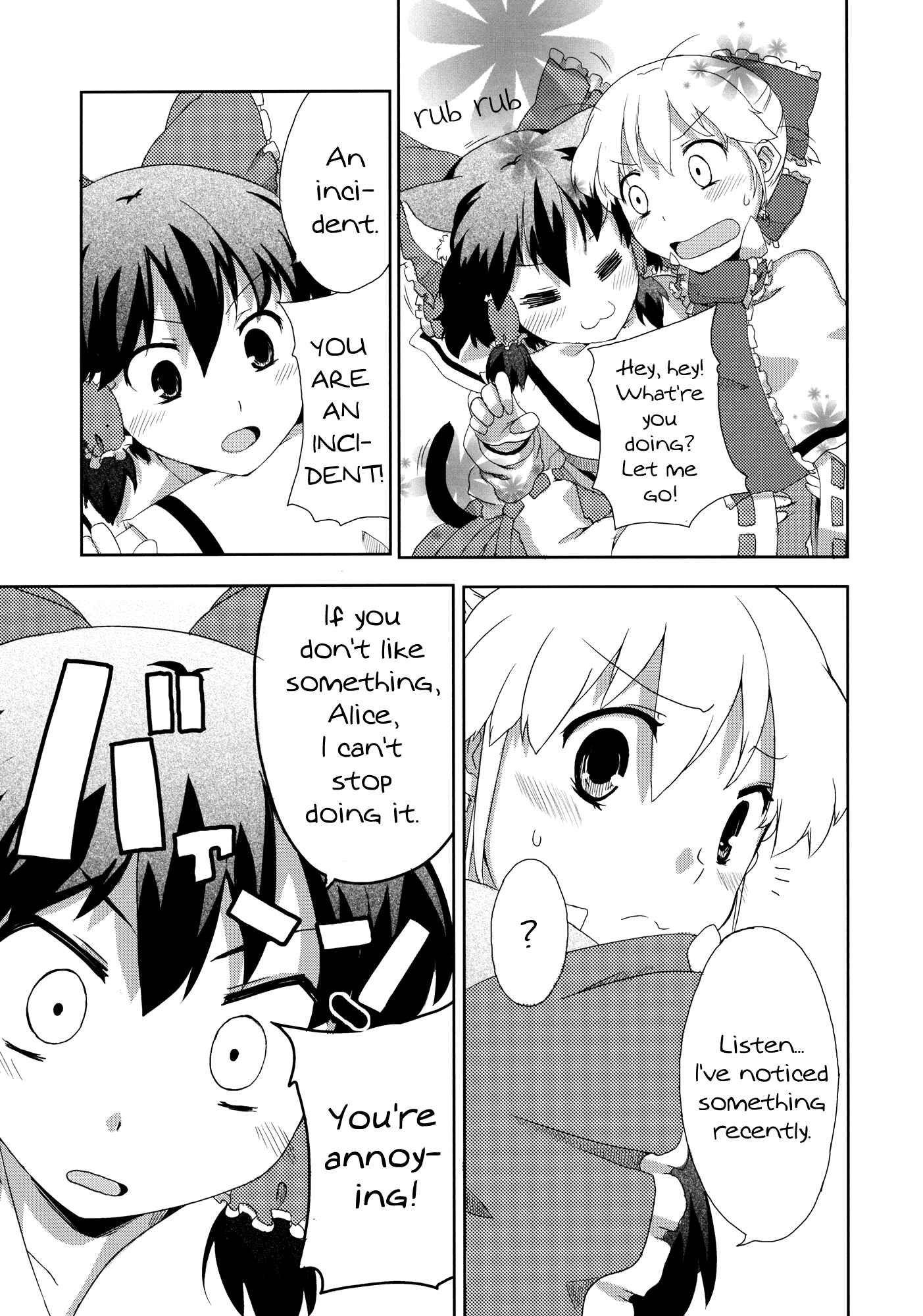 Page 9 Chapter Unknown_4858 Touhou - four (Doujinshi)