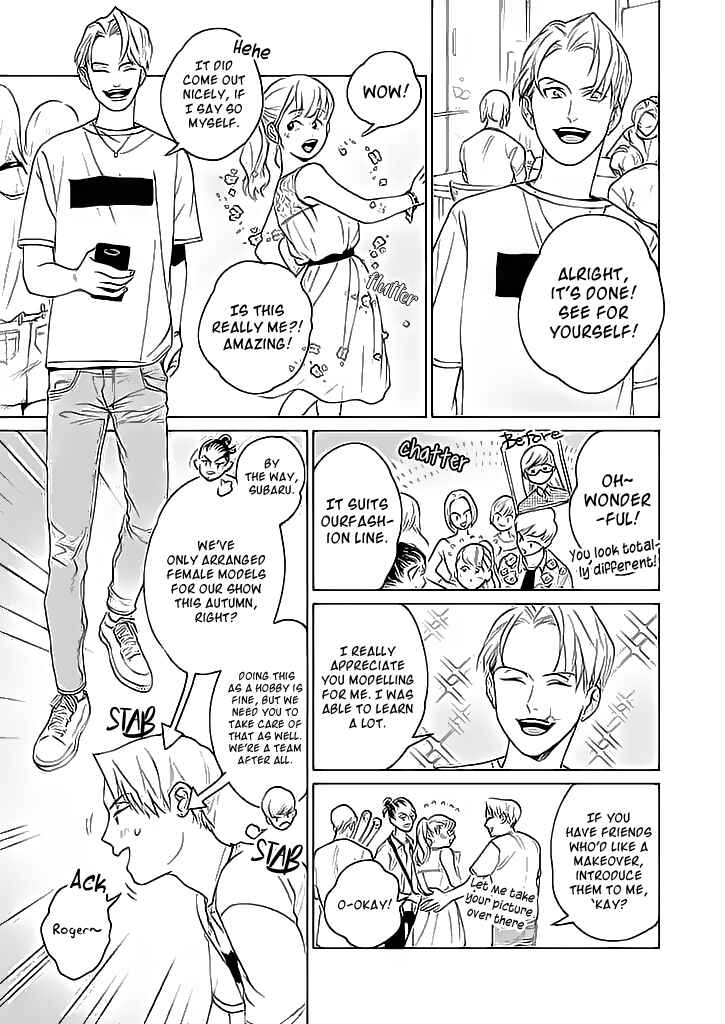 Page 2 Chapter 1 Koibito desu ken! ~ Oogata Inu wa Te ga Hayai