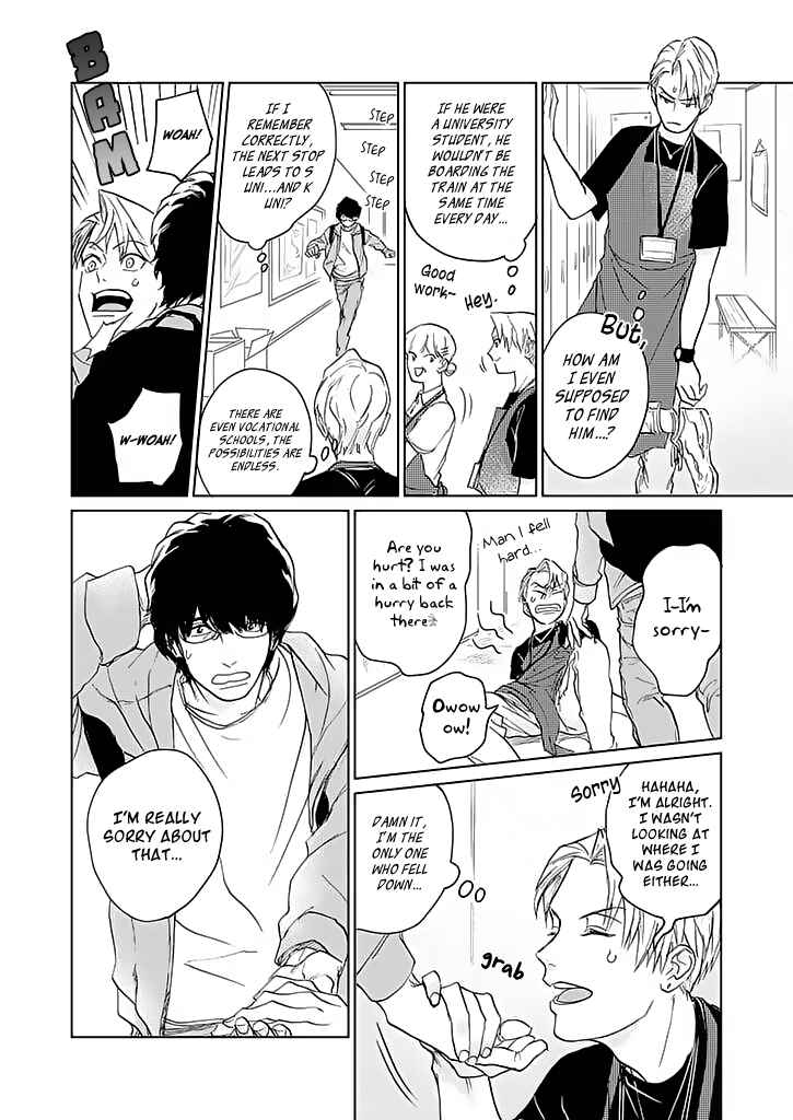Page 6 Chapter 1 Koibito desu ken! ~ Oogata Inu wa Te ga Hayai