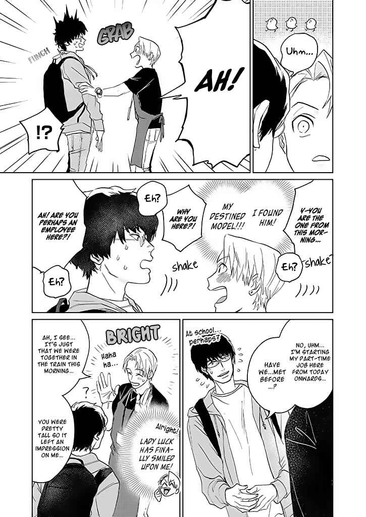 Page 7 Chapter 1 Koibito desu ken! ~ Oogata Inu wa Te ga Hayai