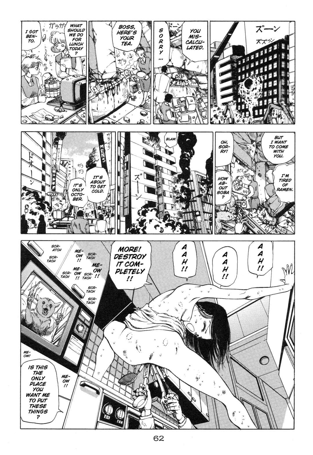 Page 12 Chapter 4 Alls Well